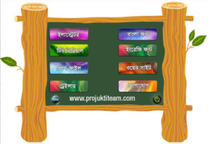 bangla logo tutorial