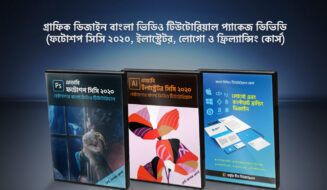 graphic design package